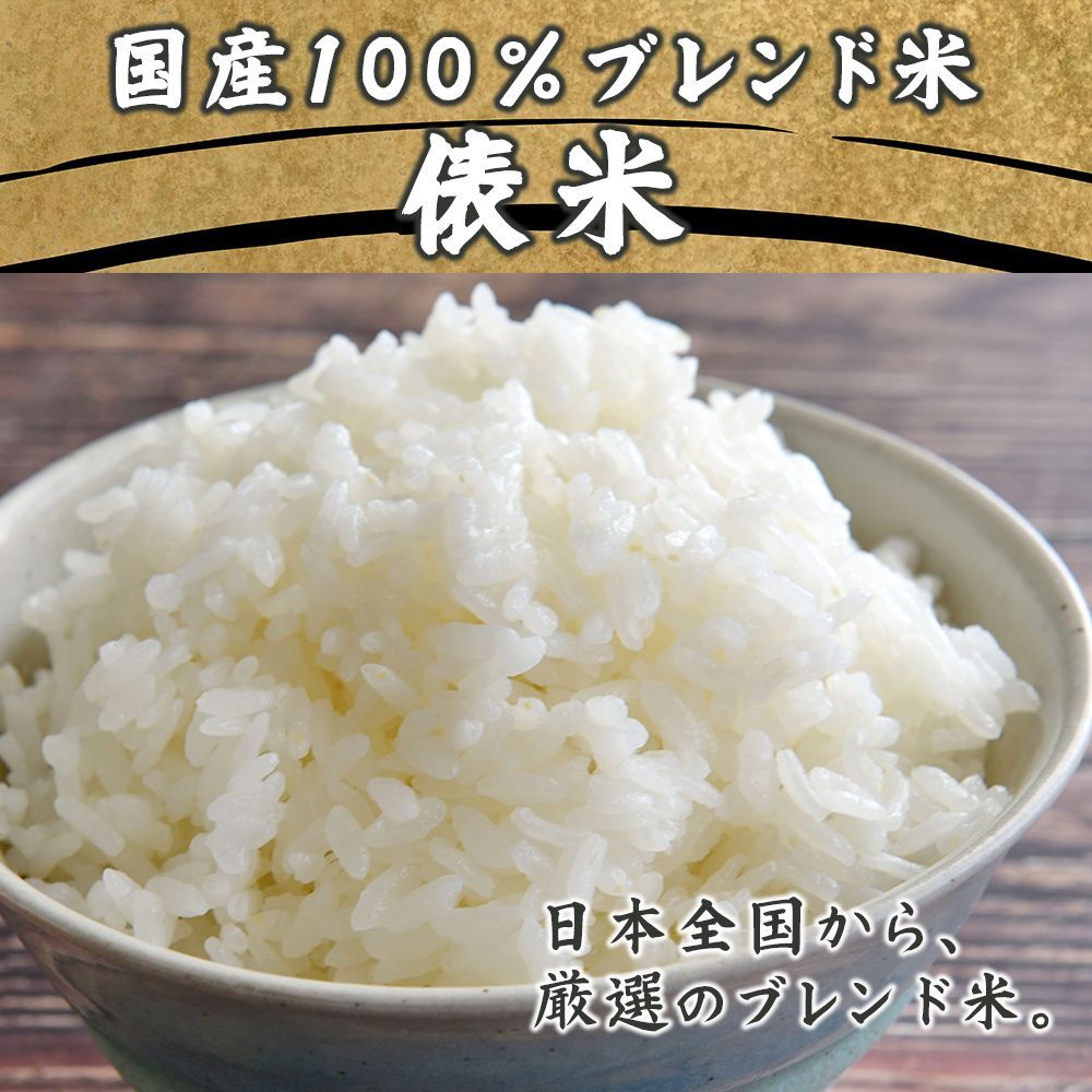 白米】俵米 20kg(5kg×4袋) - メルカリ