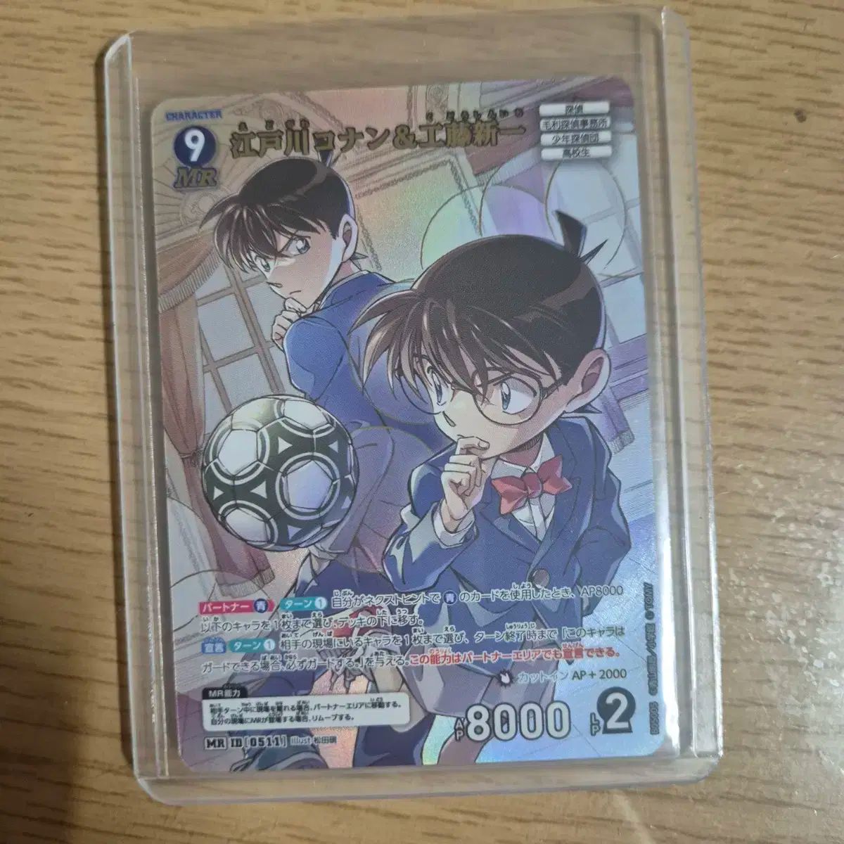 【中古】密室20秒の謎 (ノン・ポシェット く 2-4)／日下 圭介／祥伝社 中古】 密室20秒の謎 (ノン・ポシェット) / 日下圭介 / 祥伝社