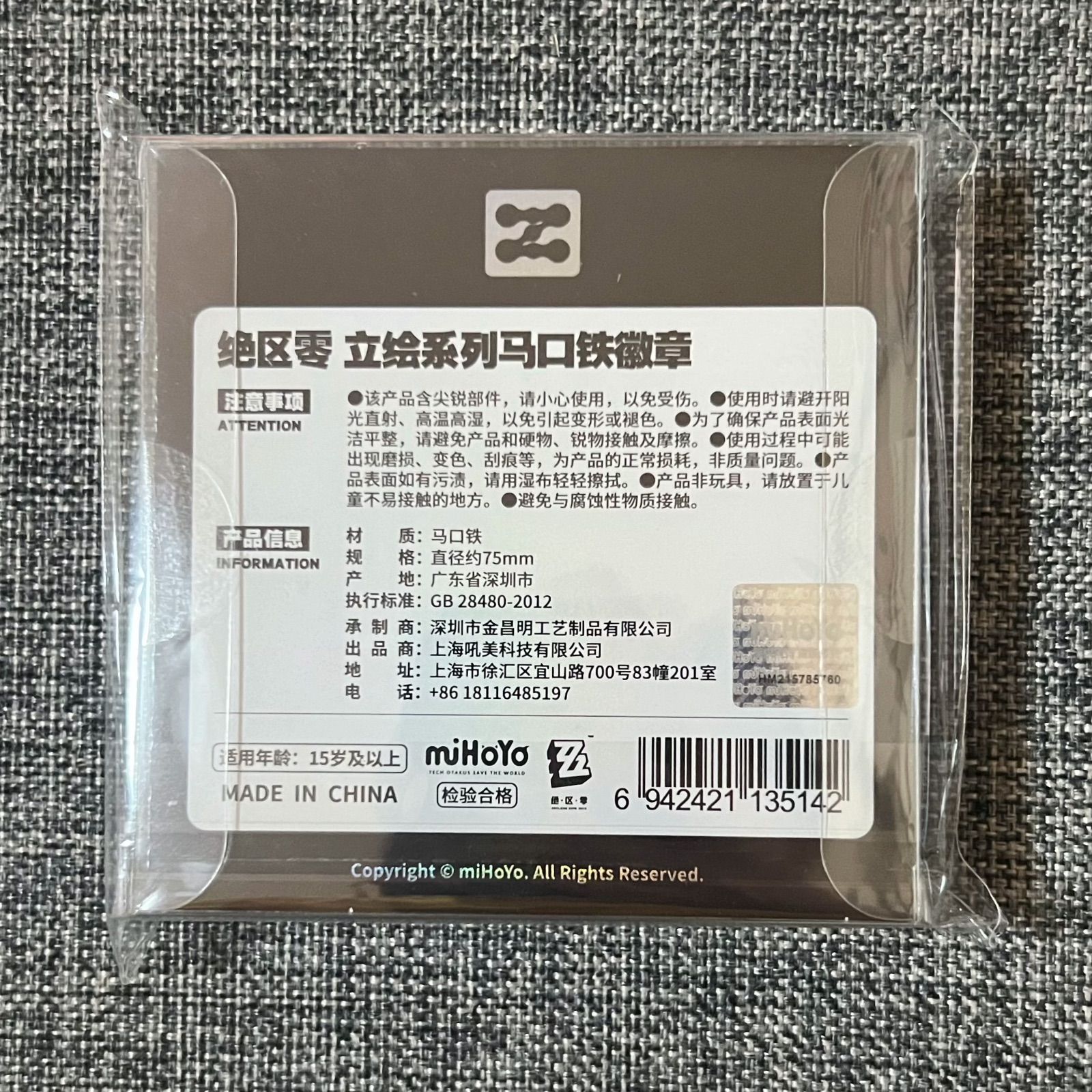 人気特価 公式正規品 ジェーン ゼンレスゾーン 缶バッジ セス 朱鳶 青衣 その他