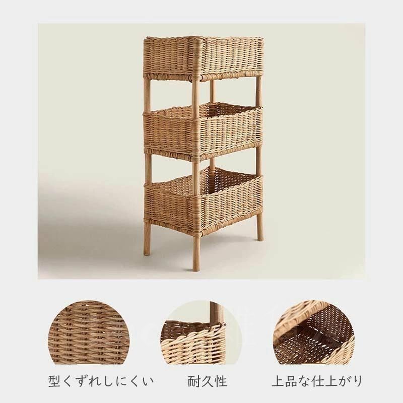 新しい未使用 ラタン 3段 ラック 籐 ラタン 収納ラック 収納