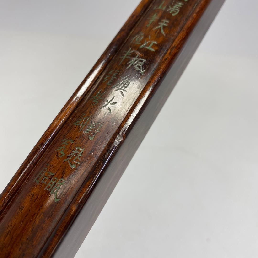 トヒコカ 東さ6