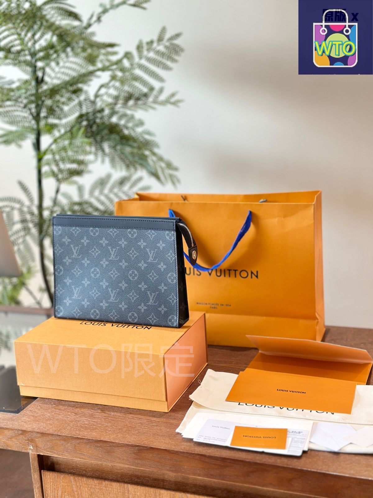 今日特価】Louis Vuitton Pochette Voyage M ～ポシェット