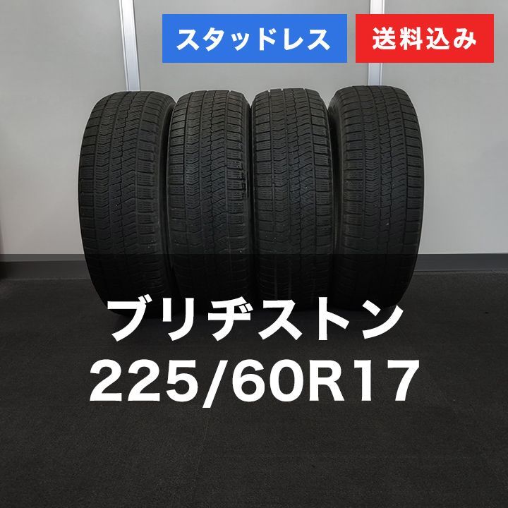 0 T 25035 スタッドレスタイヤ ブリヂストン BLIZZAK VRX 2 225 60 R 17 4本セット