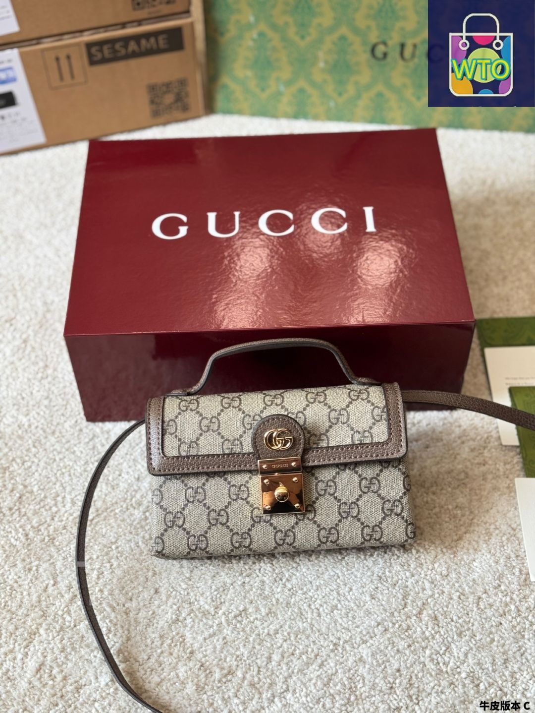 今日特価】Gucci Ophidia Box Bag グッチ オフィディア ボックス