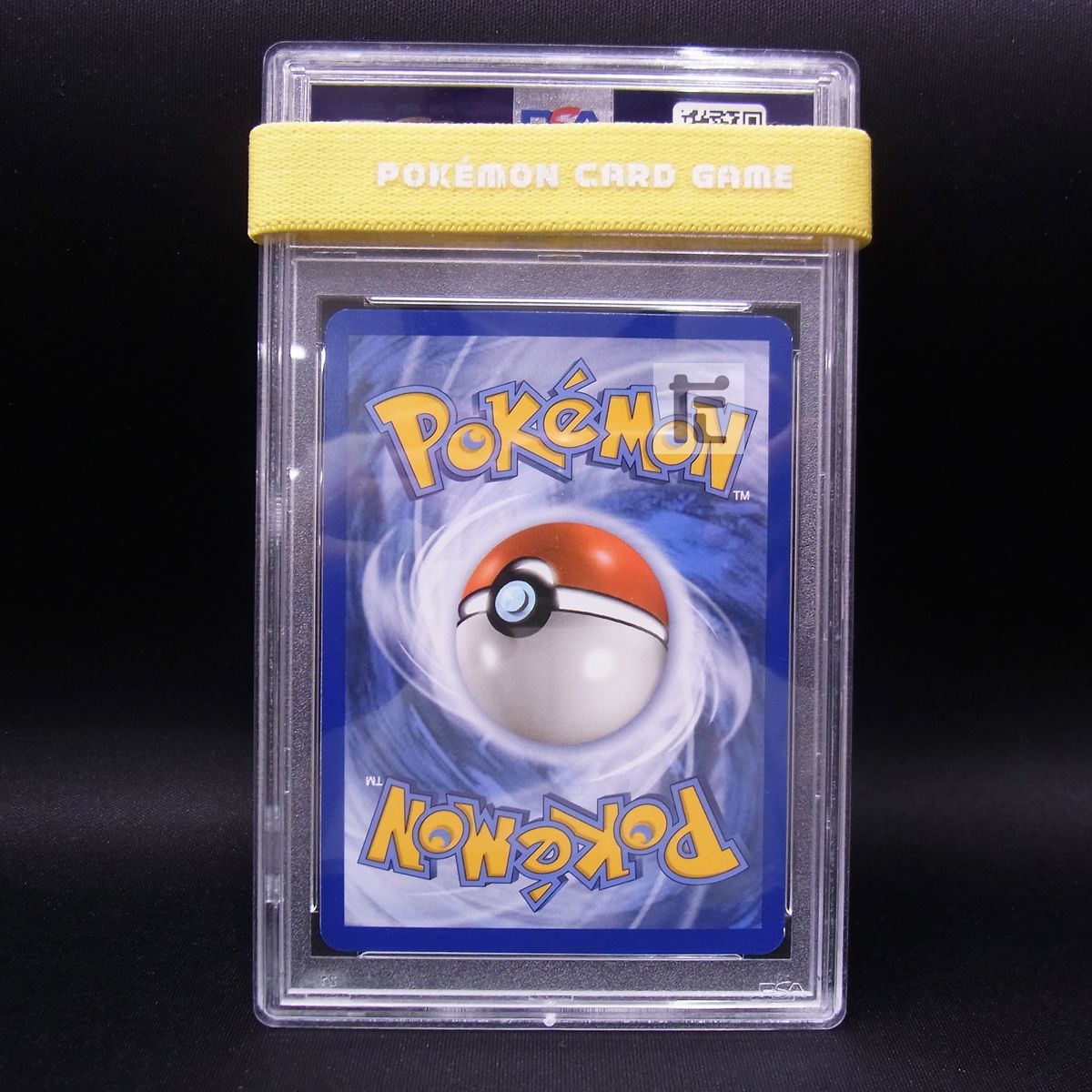 PSA9 ひかるホウオウ プロモ 海外版 鑑定品 / TA22807 - メルカリ