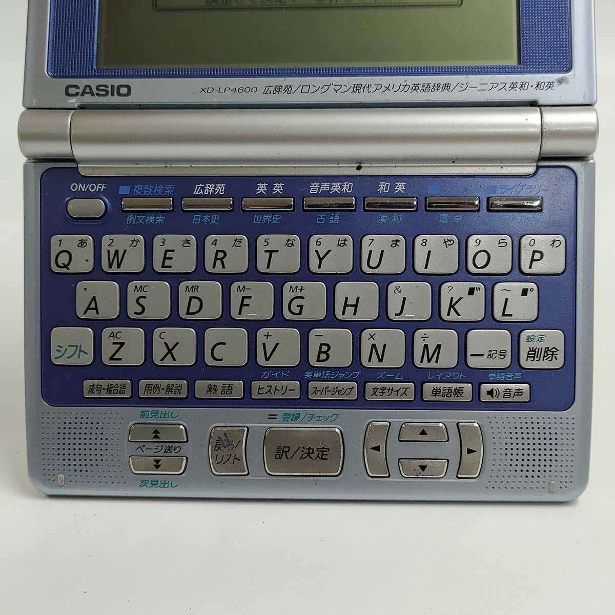 電子辞書　英語 カシオ Amazon.co.jp: カシオ計算機 電子辞書 EX-word 高校生