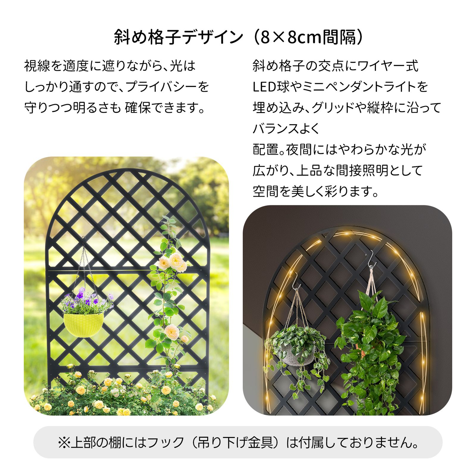 プランター付き 目隠し
