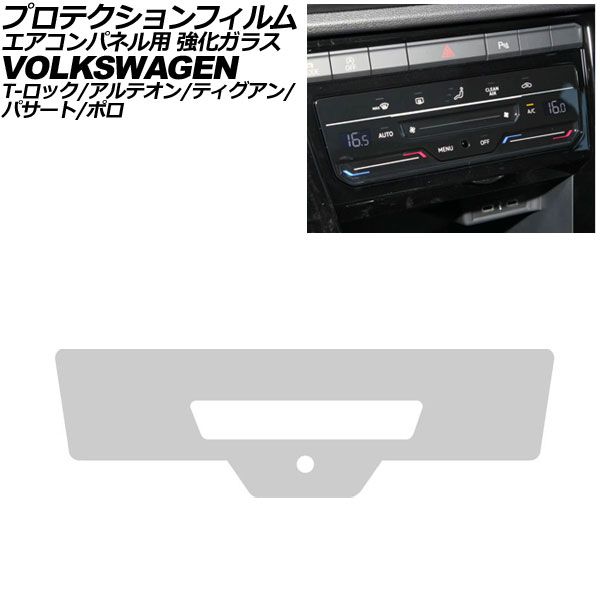 ジベルニー 美品 サハール