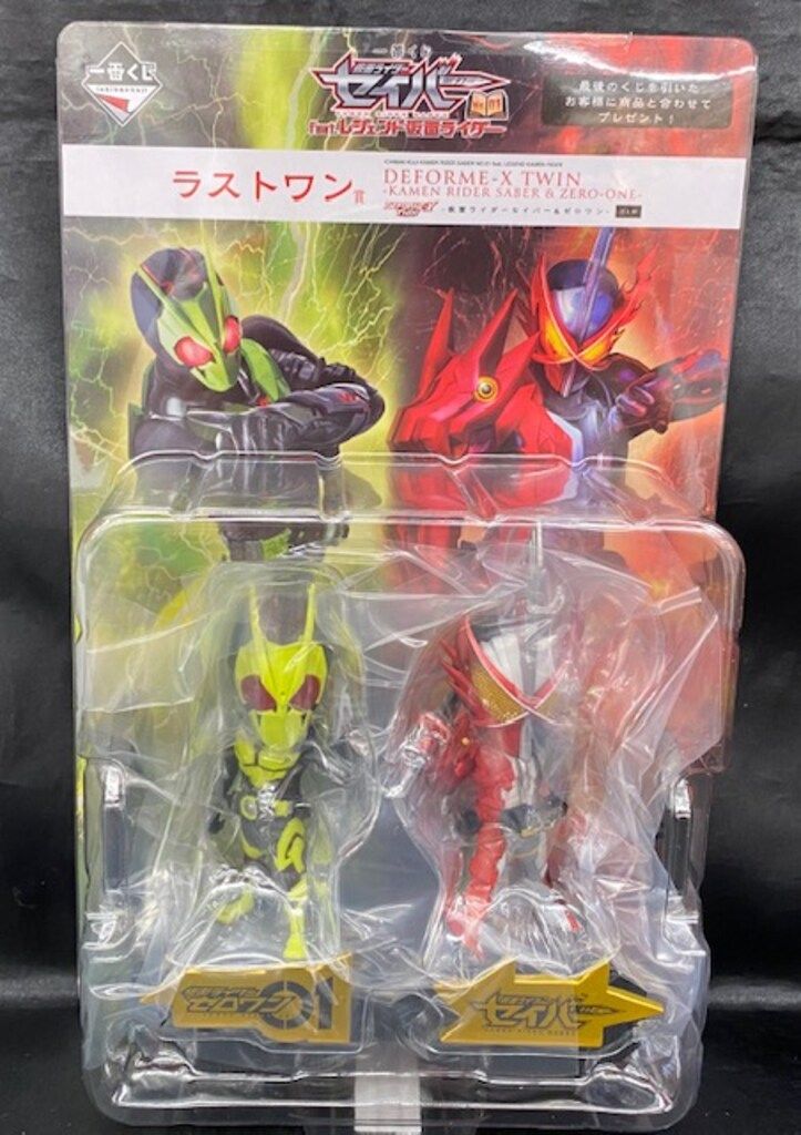 BANDAI SPIRITS 一番くじ 仮面ライダーセイバーNO.01 feat