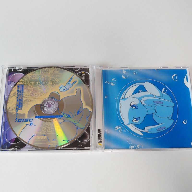 帯付] ポケットモンスター ポケモン CD2枚組 サウンドピクチャー 