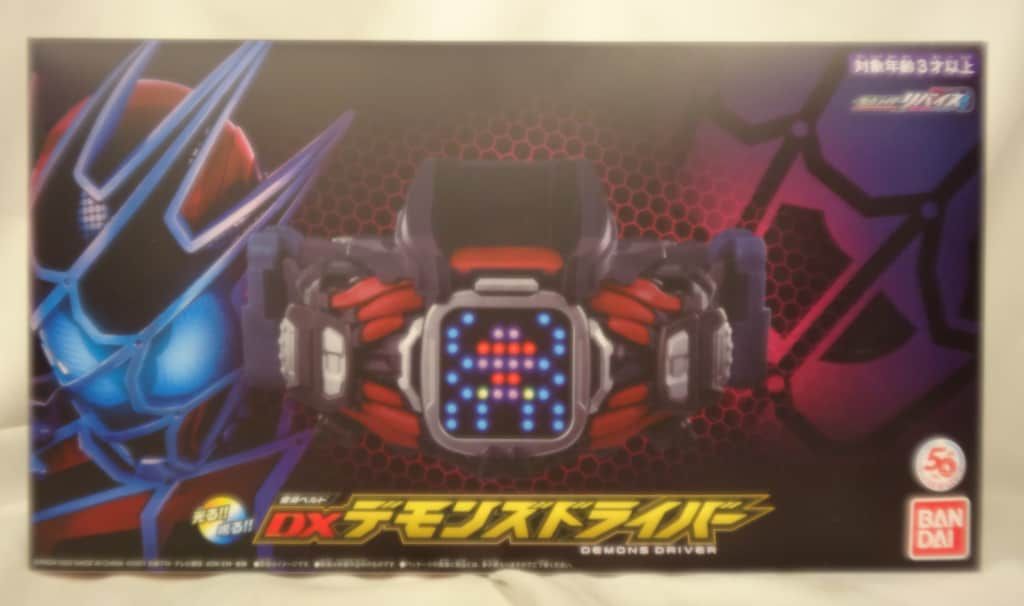 K様専用】仮面ライダーリバイス DXデモンズドライバー