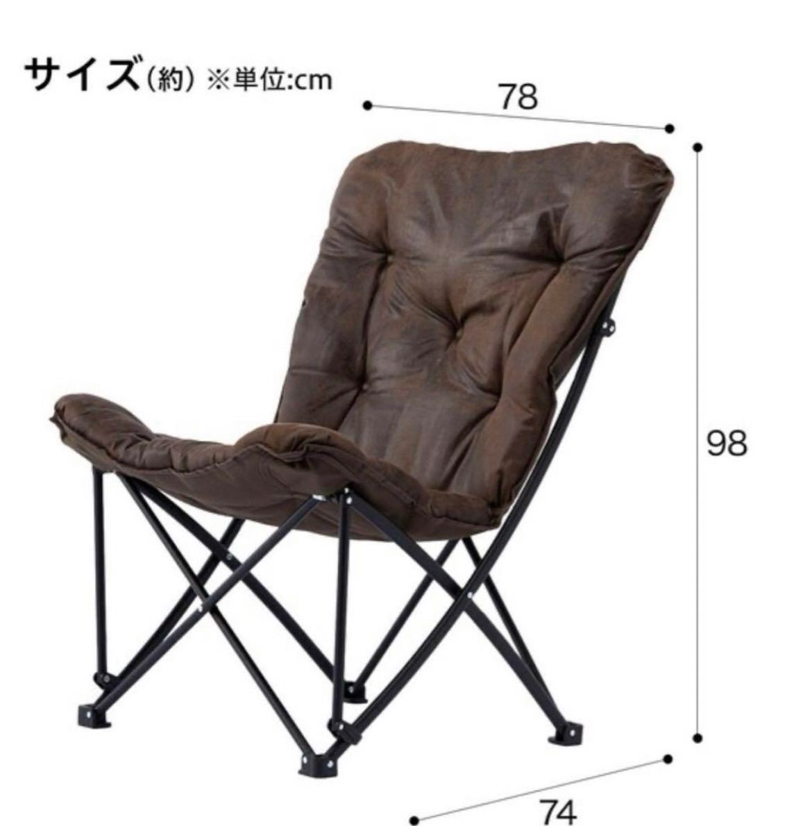 【美品】NITOR Iニトリ バタフライチェア 折りたたみ ヴィンテージ調 ニトリ、初夏の代名詞！屋外でも使える人気のバタフライチェアに