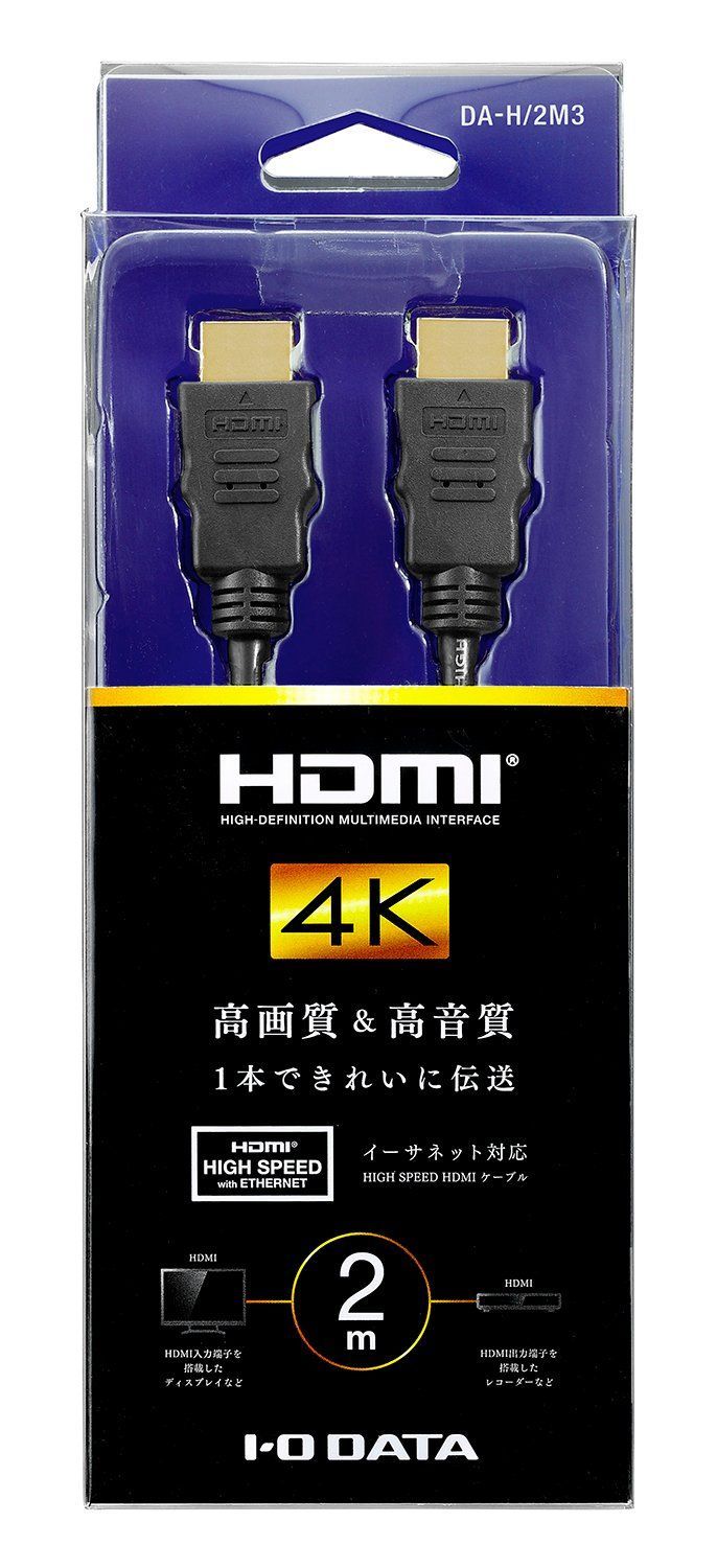 特価セール】アイ・オー・データ HDMIケーブル(4K、イーサネット対応、HIGH SPEED、2.0m) 日本メーカー DA-H/2M3  メルカリShops