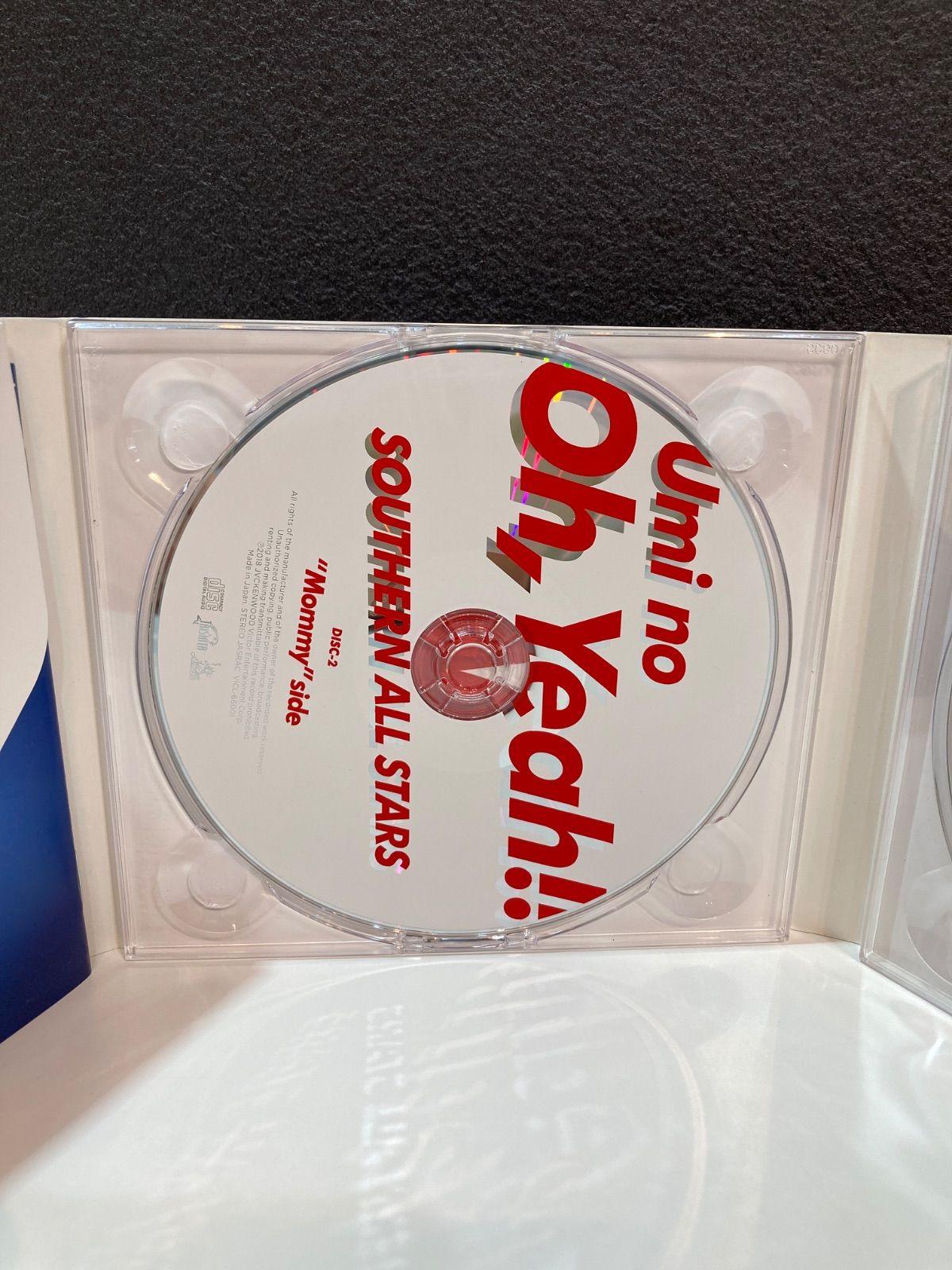 サザン　Umi no Oh, Yeah!!!!! 250546 サザンオールスターズ Umi no Oh Yeah!!!!! - メルカリ