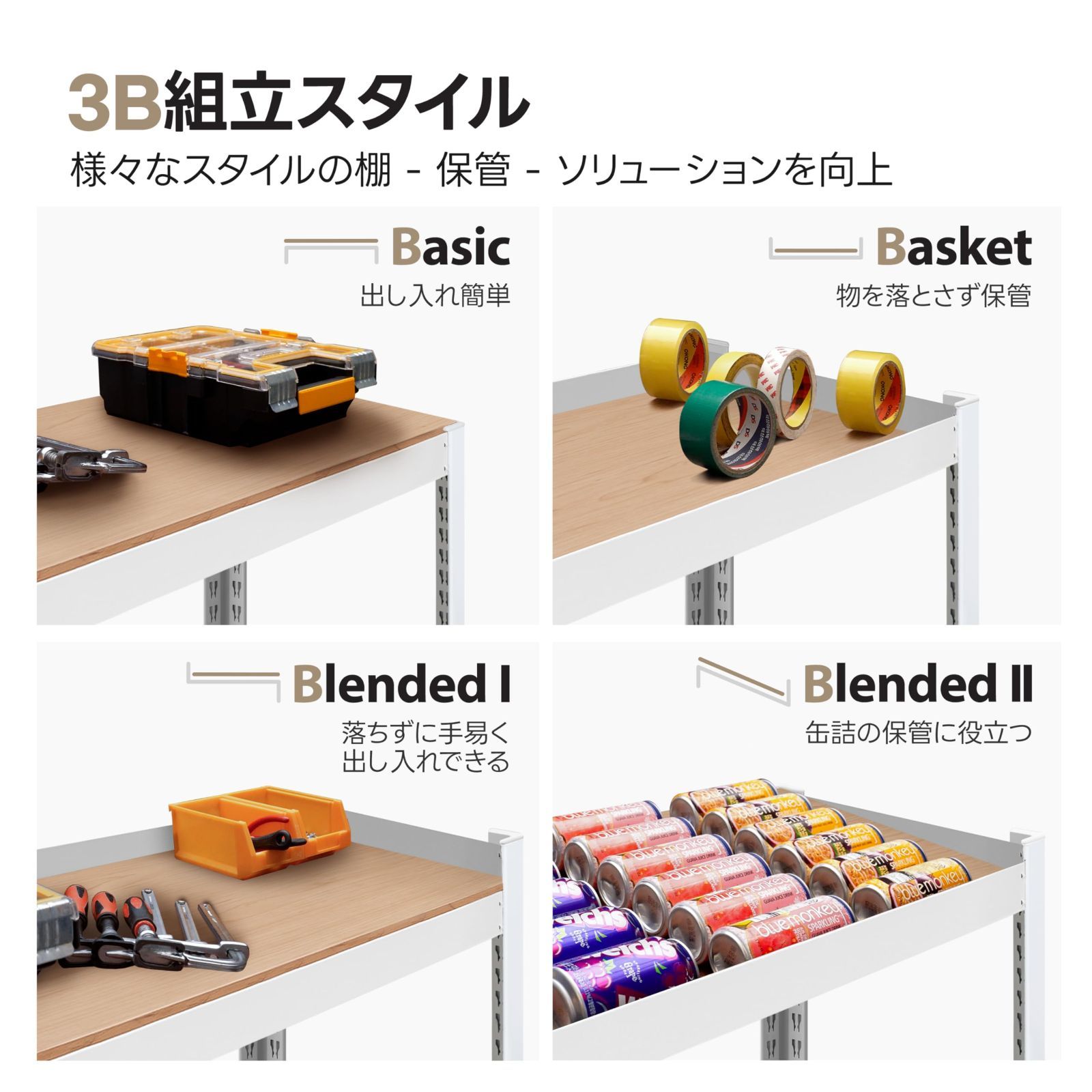 クローゼット HOMEDANT