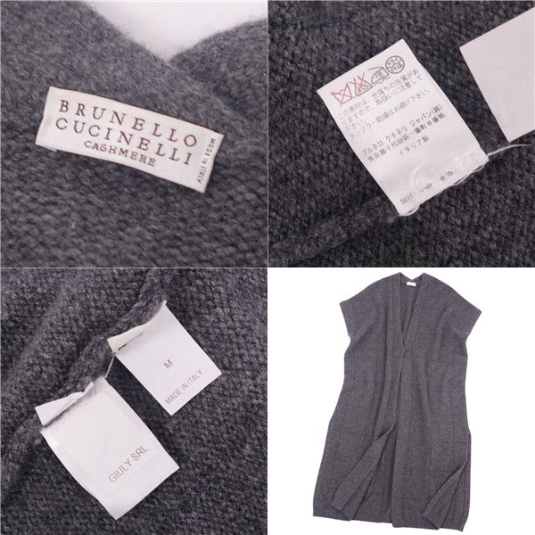 美品 ブルネロクチネリ BRUNELLO CUCINELLI カシミヤ ニット 極美品
