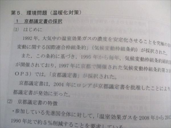 アガルート 司法試験 2022年合格目標 知識習得編/問題演習編 状態良い 計2冊 030M4D アガルート 司法試験 2022年合格目標 知識習得編/問題演習編