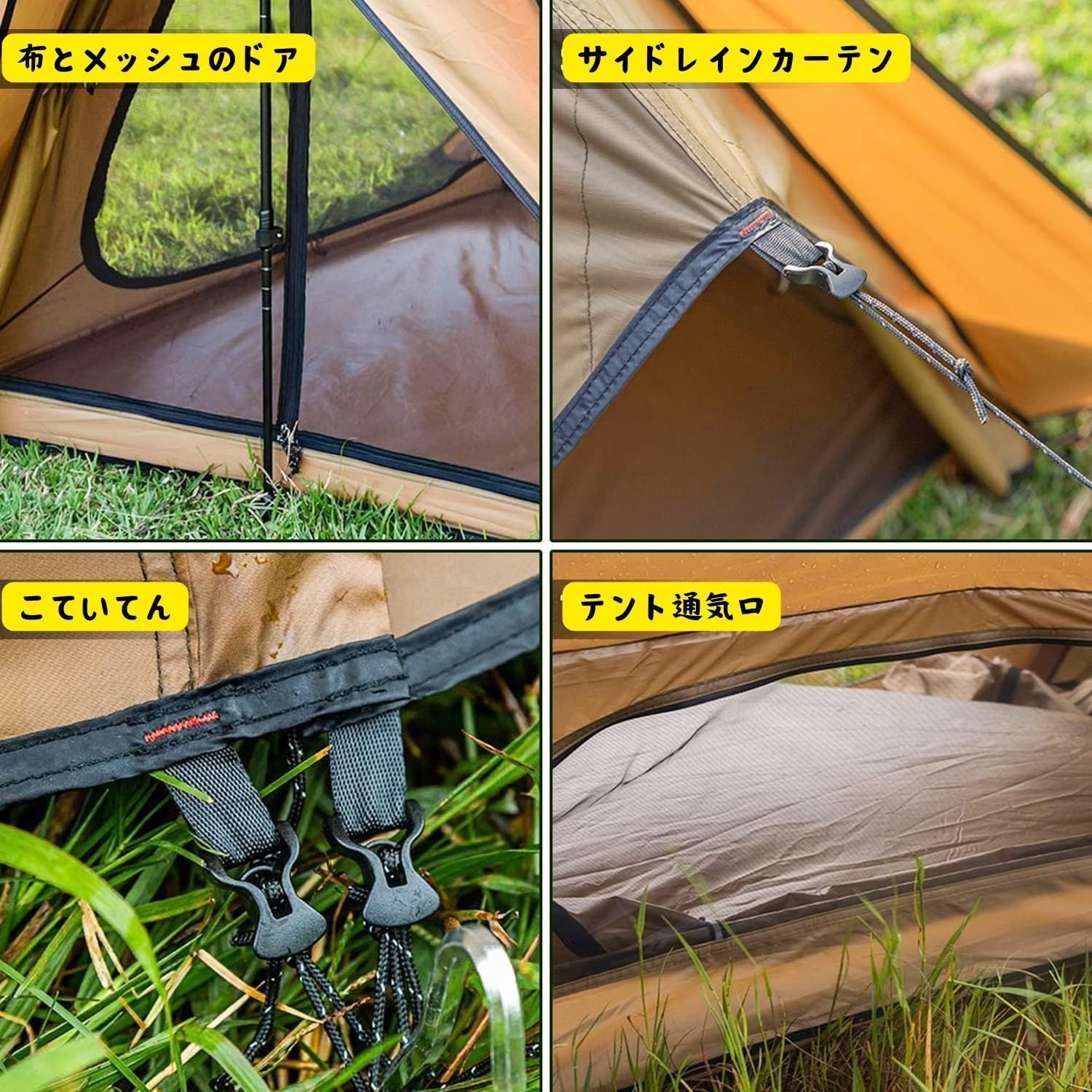 Amazon | パップテント ファスナー縫製済み カスタム US ARMY