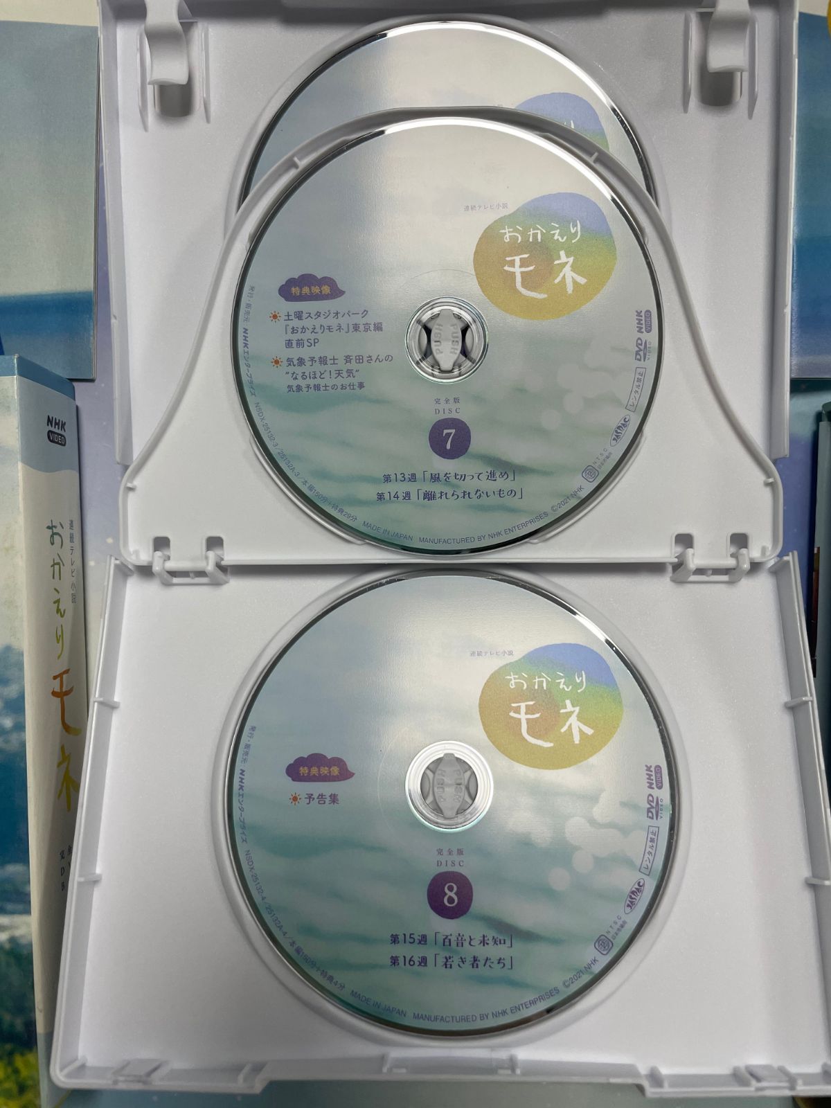 完全版 DVD