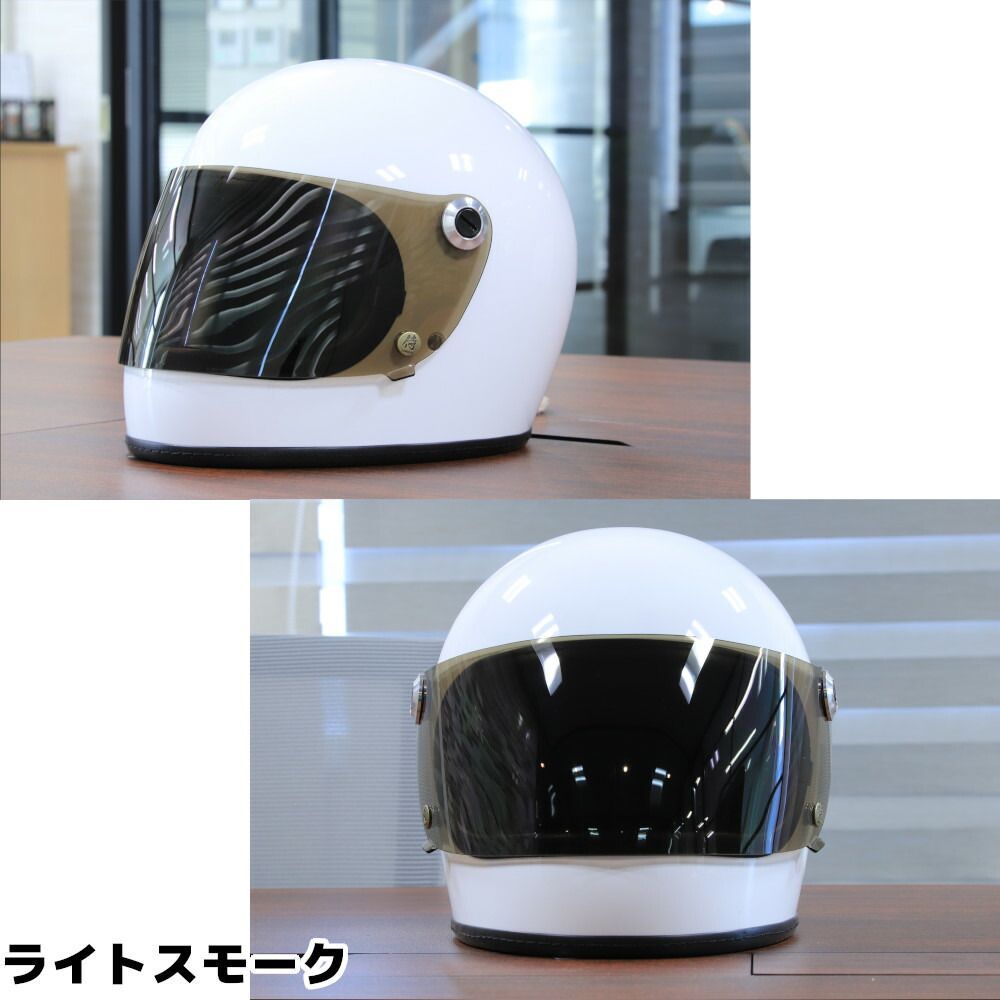 レトロヘルメットSAMURAI交換シールド☆ライト スモーク☆フルフェイス