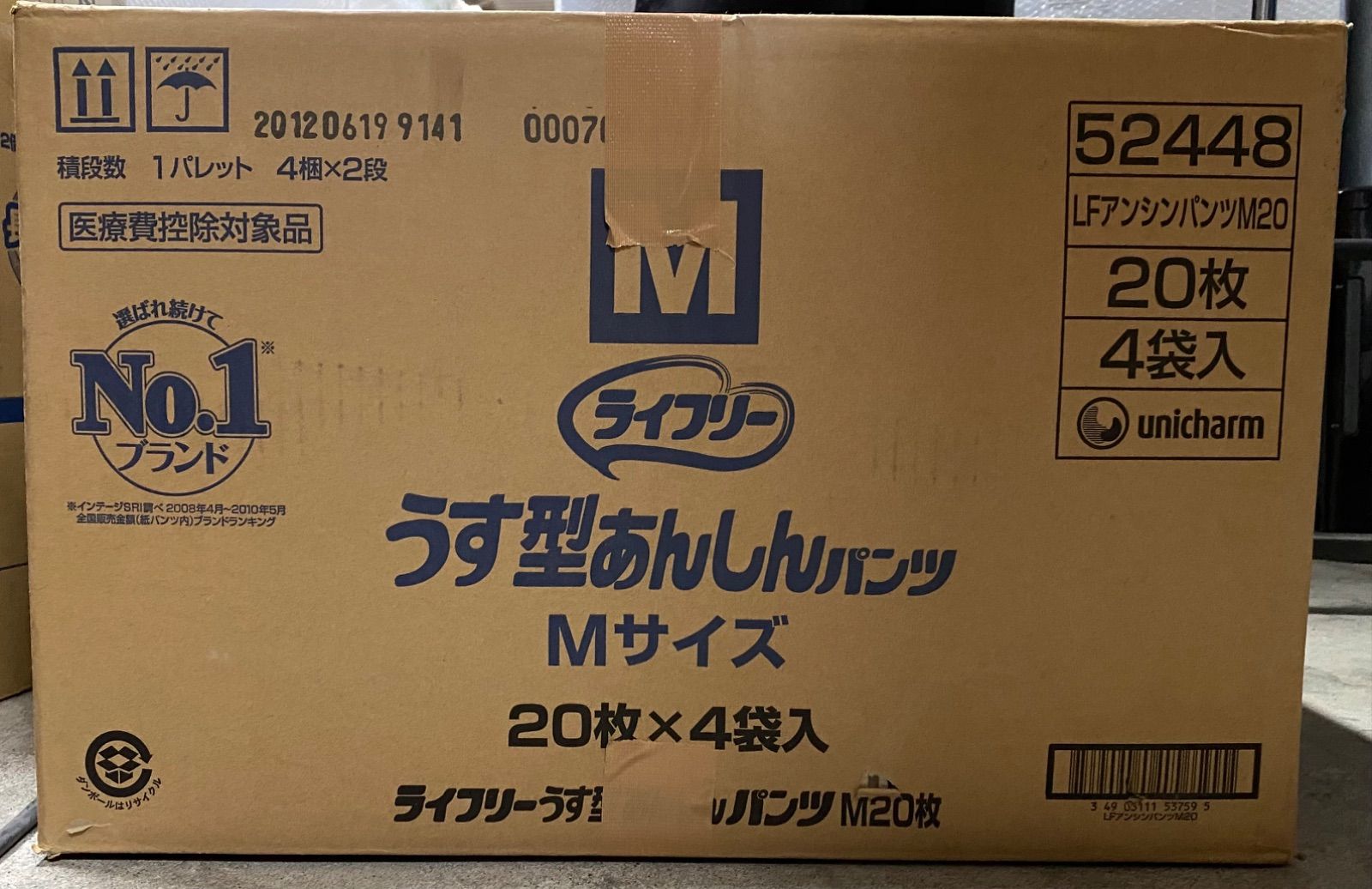 ユニ チャーム ライフリー うす型あんしんパンツ Ｍサイズ 20枚×4袋 2