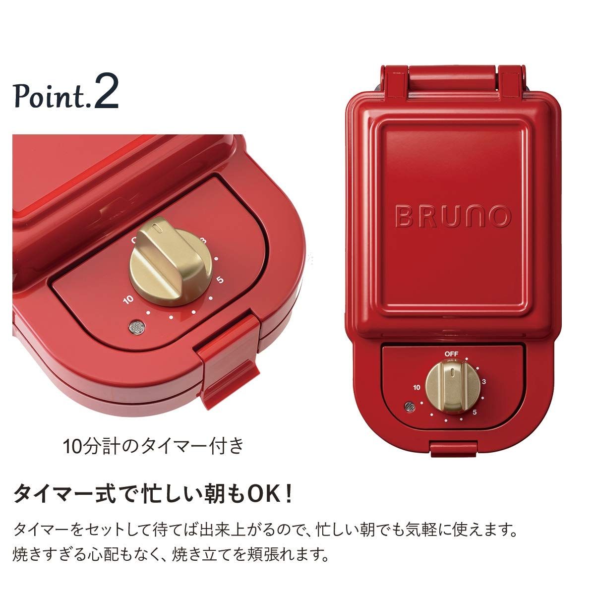 キッチン・食器 ブルーノ BRUNO ホットサンドメーカー 耳まで焼ける