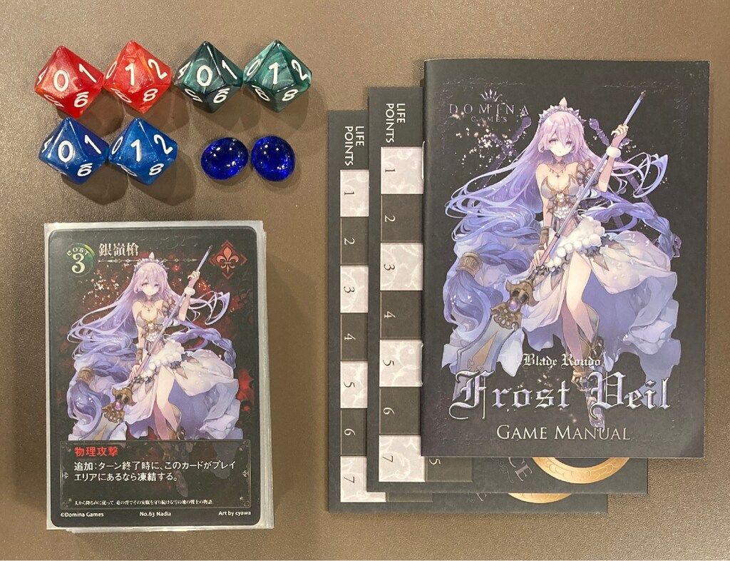 【Domina games】Frost Veil「Aurora」プレイマット DOMINO GAMES Blade Rondo Frost veil フロストヴェイル - メルカリ