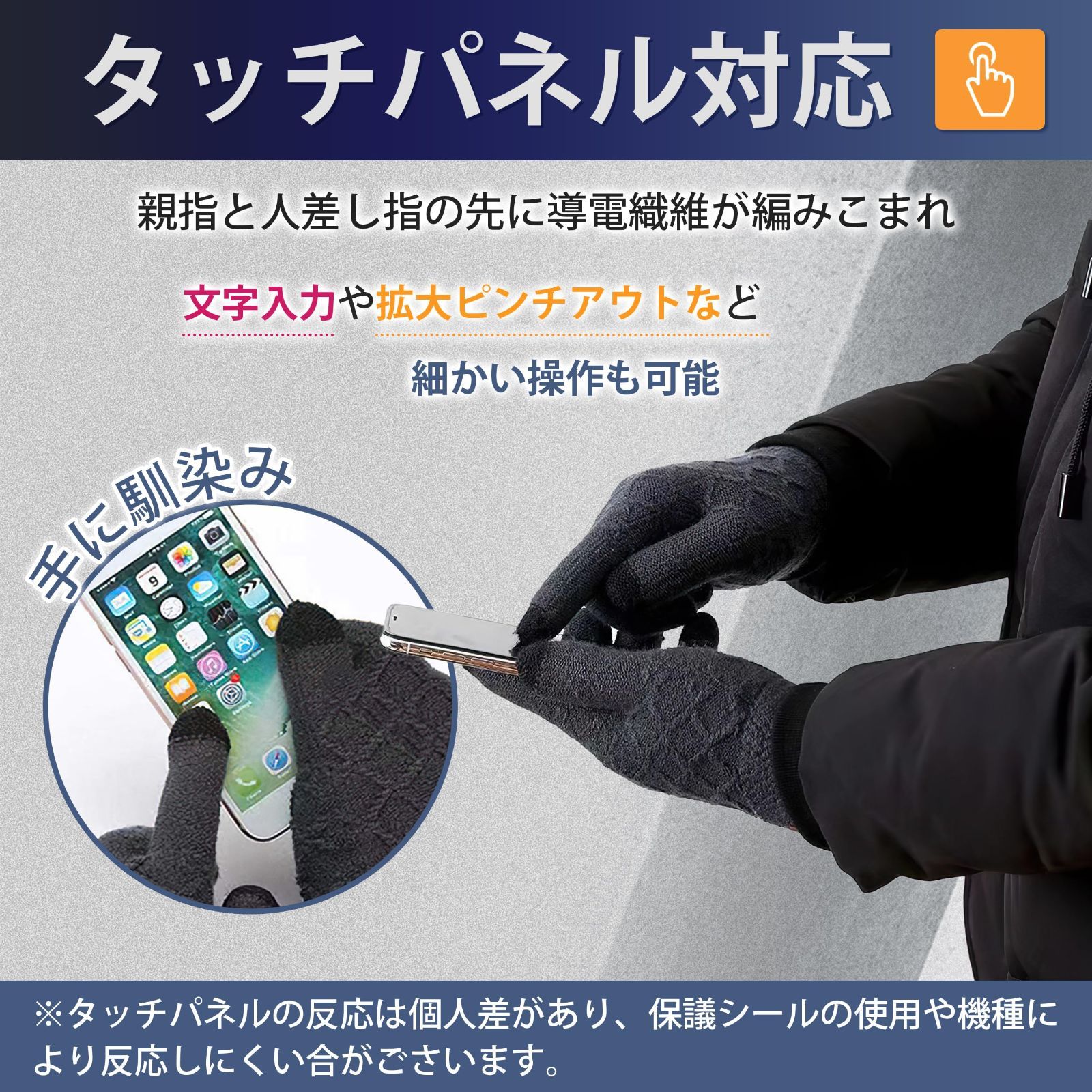 新着商品】柔らかい ストレッチ性良い 滑り止め 暖かい 厚手 ニット