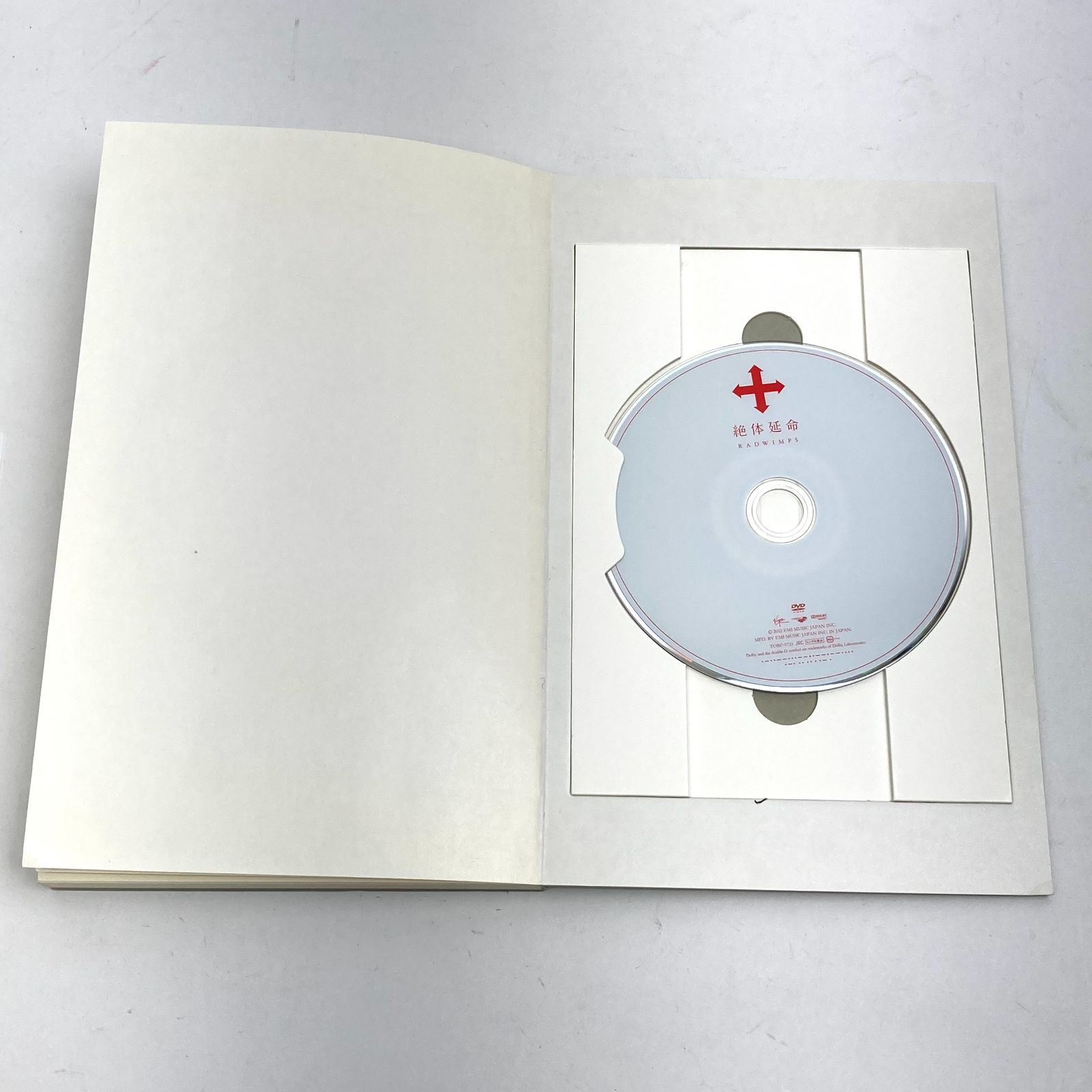 e) RADWIMPS 絶対絶命・絶対延命 DVD/CDセット 中古 3点まとめて