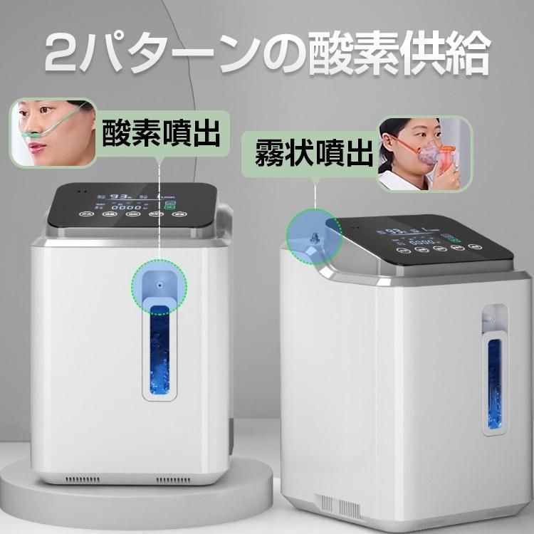 酸素室 酸素濃縮器 ペット用|ヘルスケア・介護用品 酸素室 酸素濃縮器 ペット用|ヘルスケア・介護用品