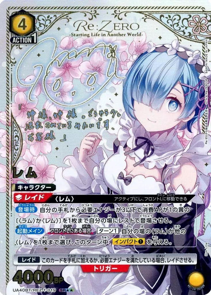 ヴァイスシュヴァルツ 黄昏の丘で 七詩ムメイ ホロライブ SSP 黄昏の丘