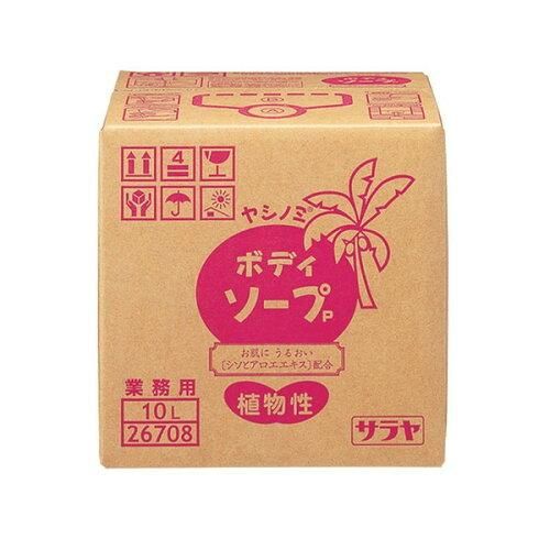 2営業日で発送 サラヤ ヤシノミボディソープP 10L 26708 1個