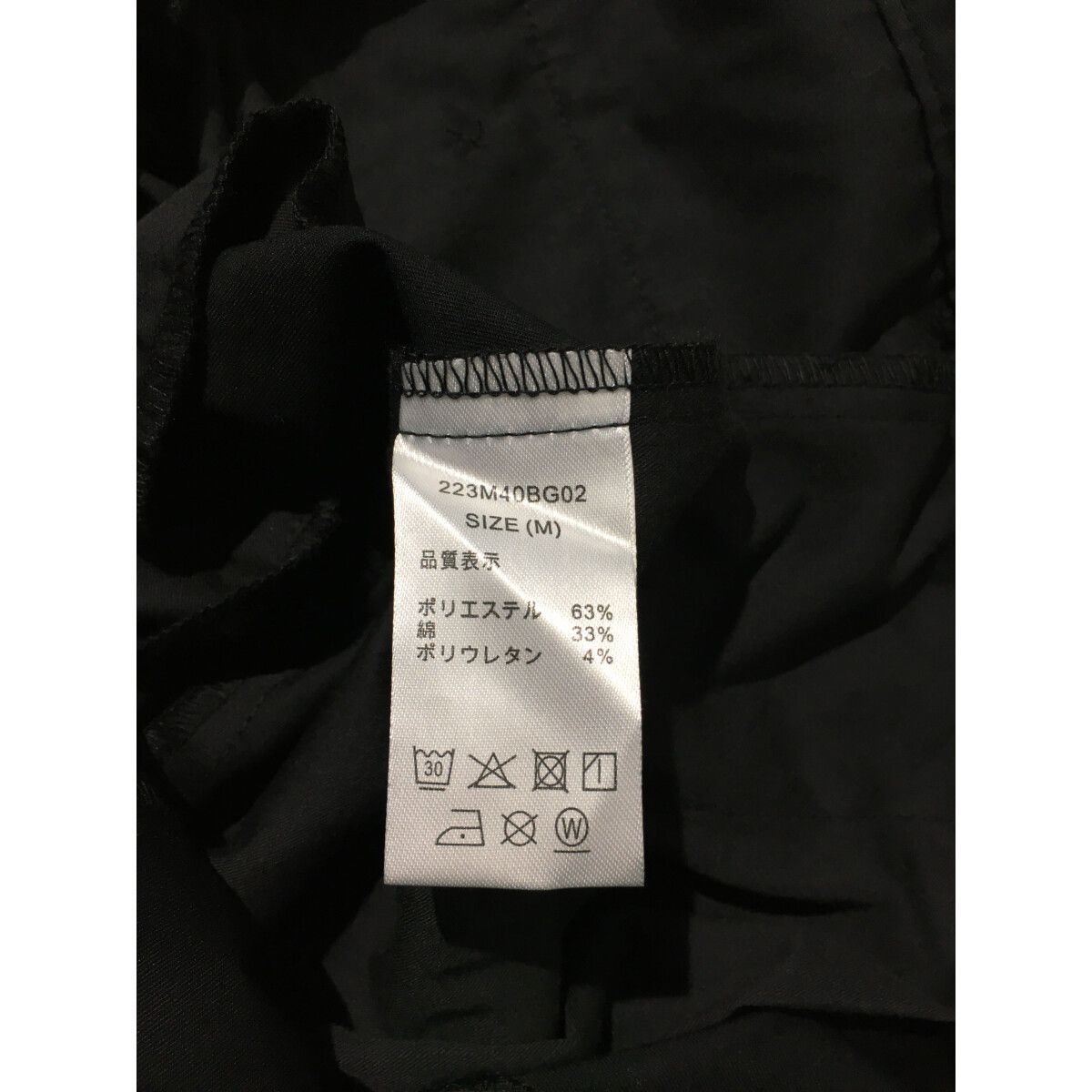 BEAMS - coco 未使用品 ビームスゴルフ BEAMSGOLF メンズ パンツ M 黒 ブラック ディッキーズ シンプル 未使用品 メンズ ビームスゴルフ BEAMSGOLF パンツ M 黒