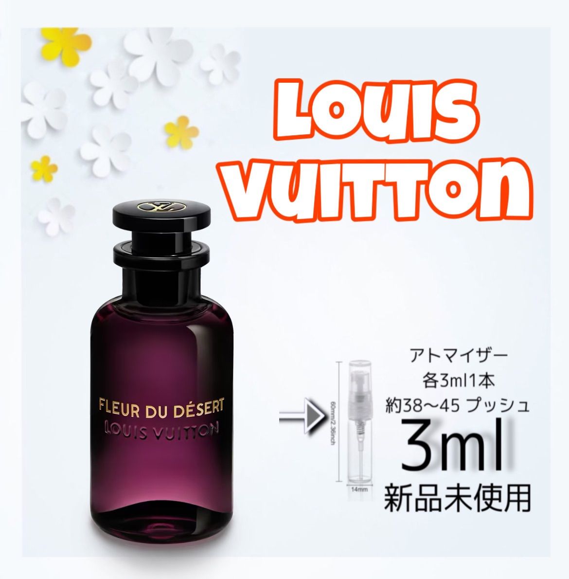 ファッションの LOUIS VUITTON VUITTON フルール LP0287 ドゥ デゼール ...