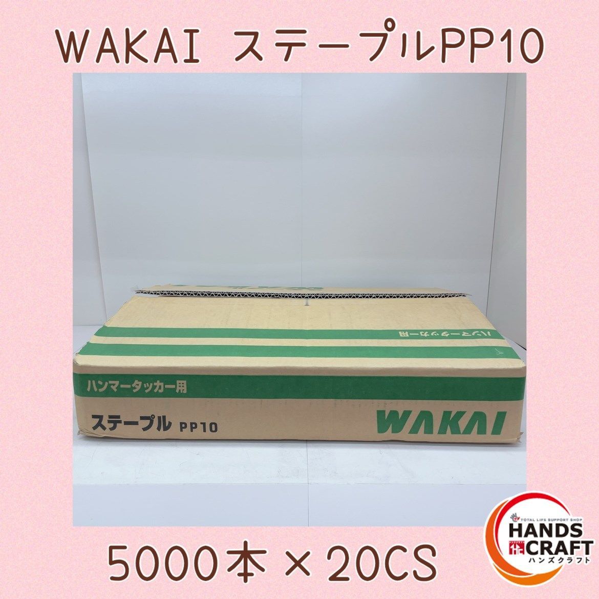 ショートスキー(ファン 購入 ミドル ミッド) NORDICA MARKER GW対応
