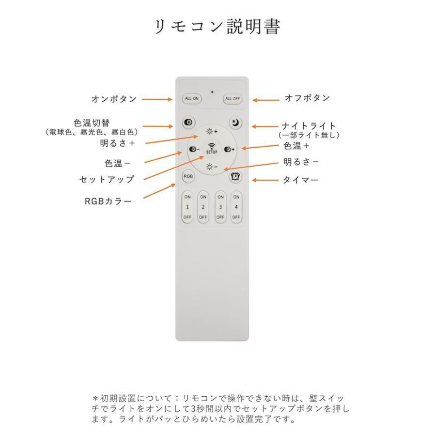 居間ライト
