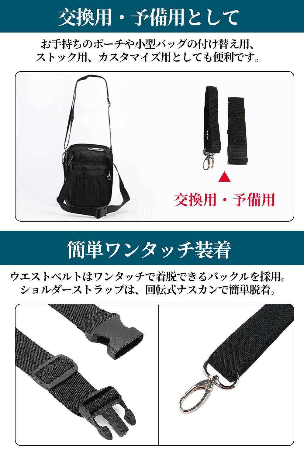 ワンタッチバックル 作業ベルト (幅32mm長121cm) ショルダーストラップ
