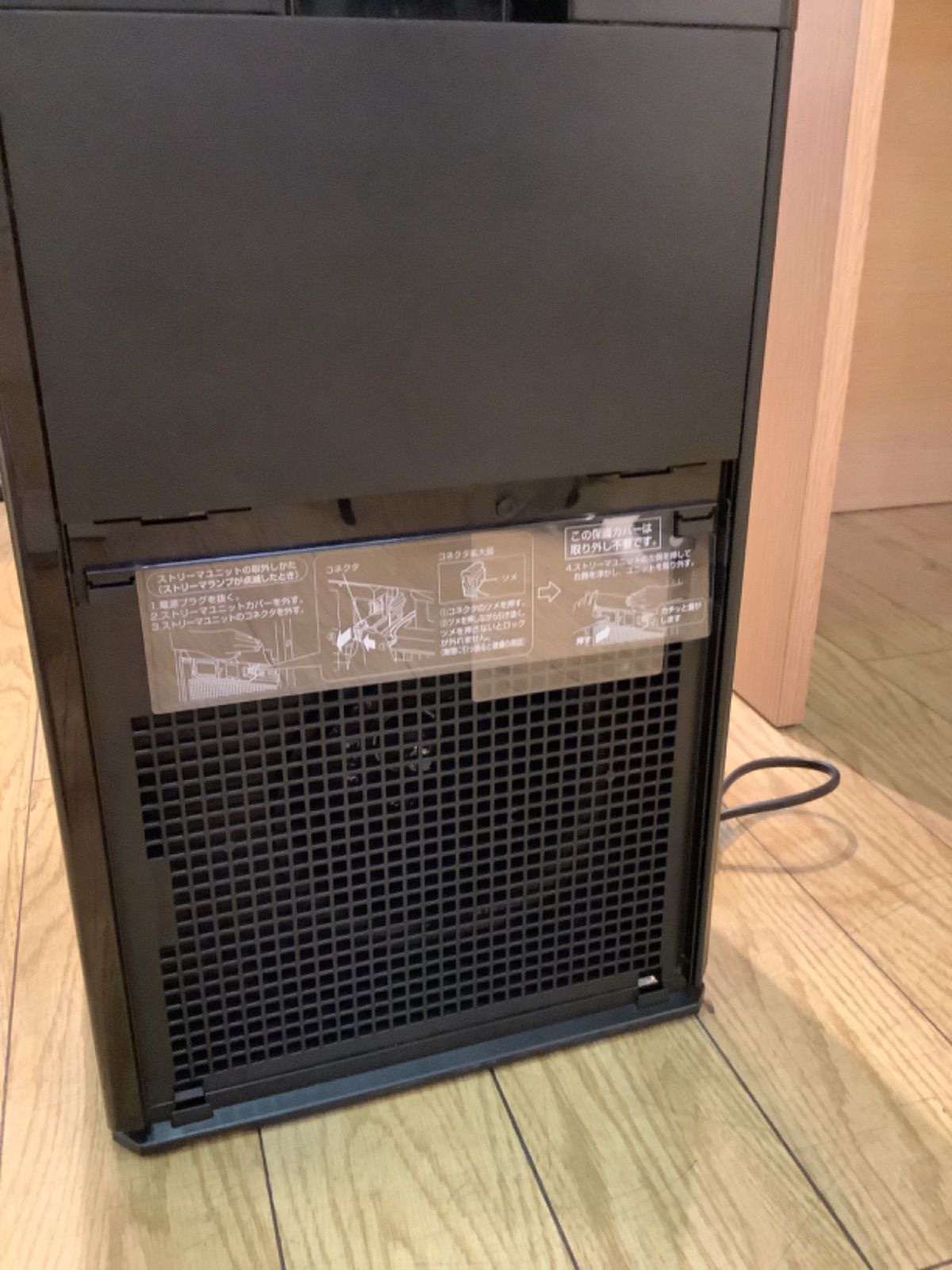 ダイキン 加湿空気清浄機