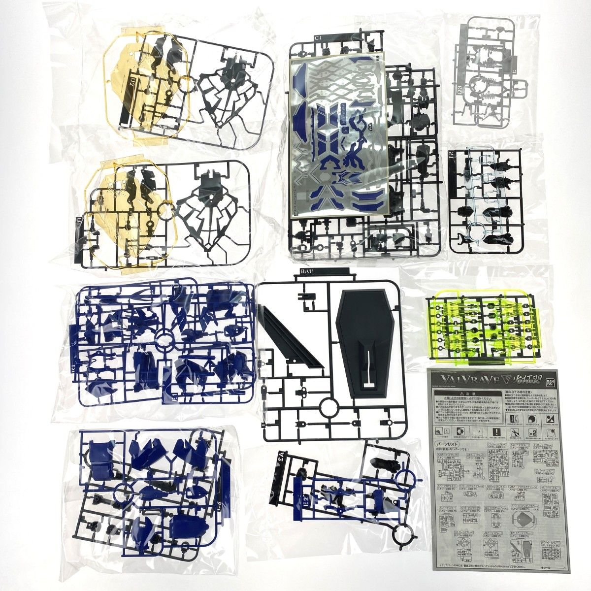 MSインアクション エクステンドモデル ファイナルデュエルセット