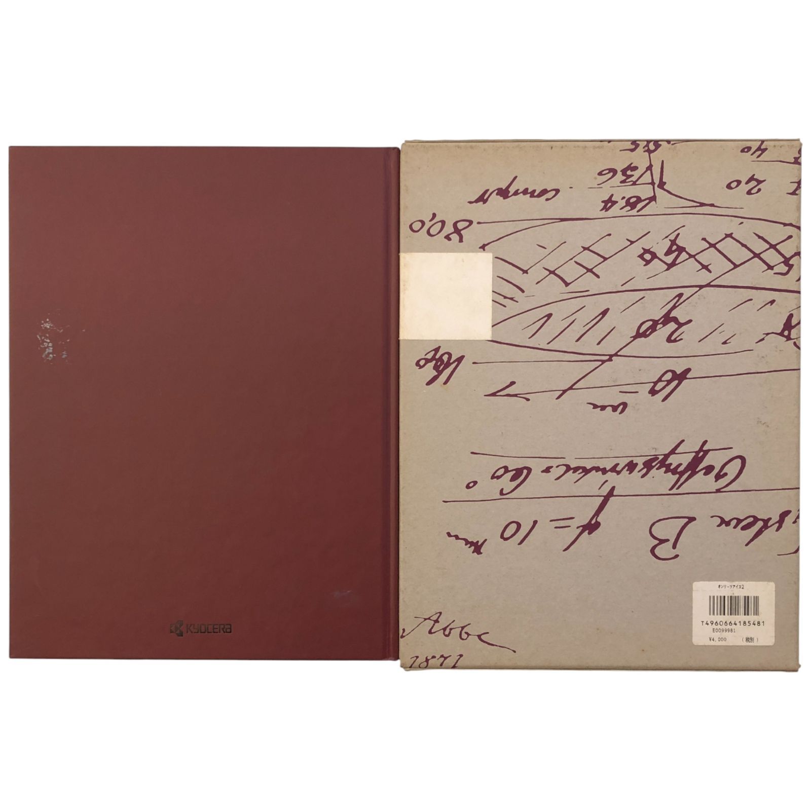 ONLY ZEISS II (オンリー・ツァイス II) Carl Zeiss T* Lens