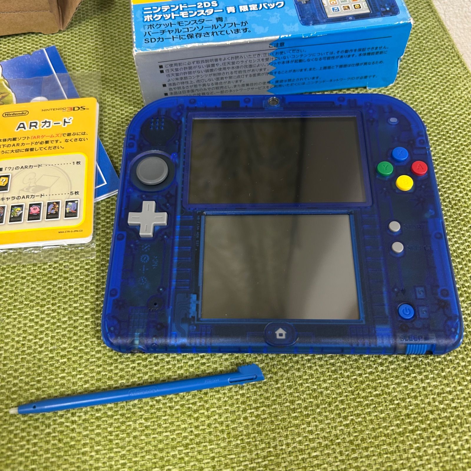 ニンテンドー2DS ポケットモンスター青