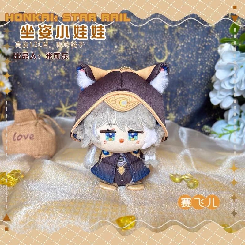 【崩壊：スターレイル】アグライア ぬいぐるみ 約 40cm 新品未開封 崩壊：スターレイル】アグライア ぬいぐるみ 約 40cm 新品未開封