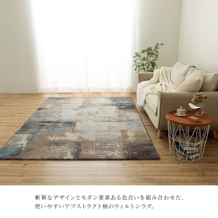 マルセイユ 200×290cm