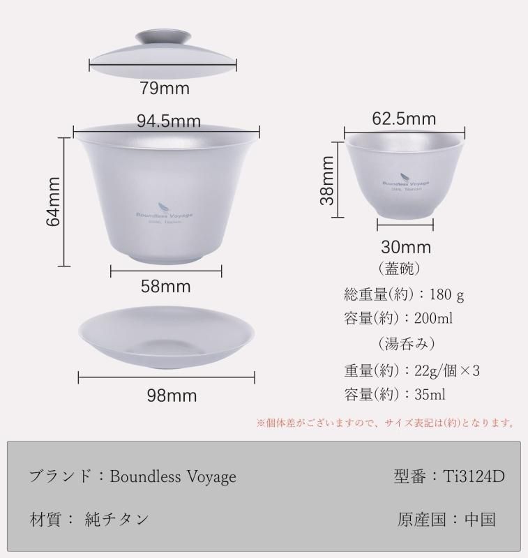 ☆処分価格☆茶器 茶器・お茶受け