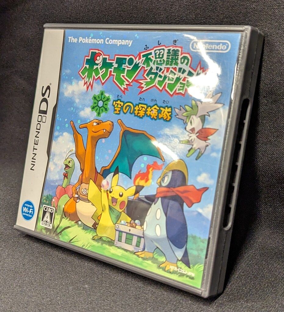 任天堂DSソフト ポケモン不思議のダンジョン空の探検隊 闇の探検隊 ゲオ