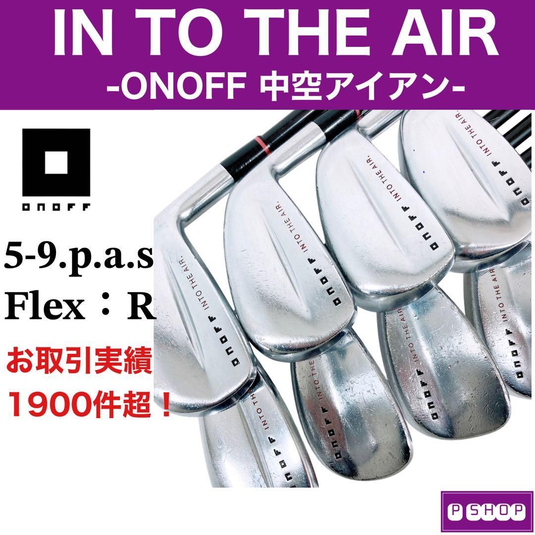 激レア ダイワ オノフ ONOFF 中空 8本アイアンセット R 激レア ダイワ オノフ ONOFF 中空 8本アイアンセット R - メルカリ