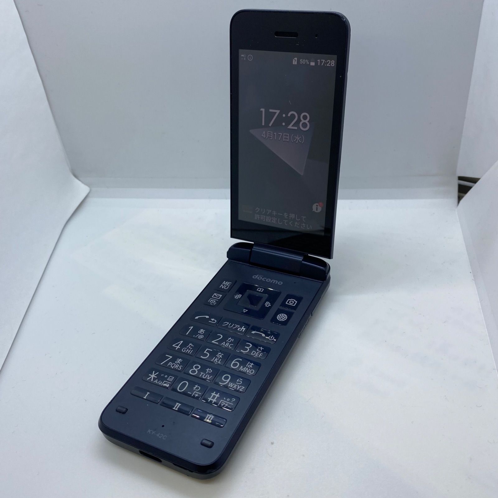 中古　docomo DIGNO−ky42c　折りたたみケータイ（ガラホ）ブラック 中古 docomo DIGNO−ky42c 折りたたみケータイ（ガラホ