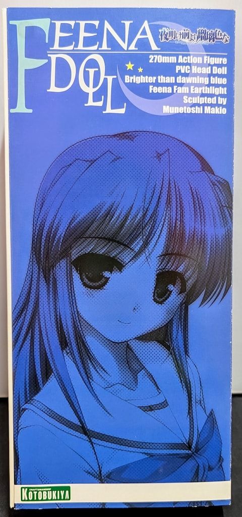 コトブキヤ PVCヘッドドール フィーナ・ファム・アーシュライト