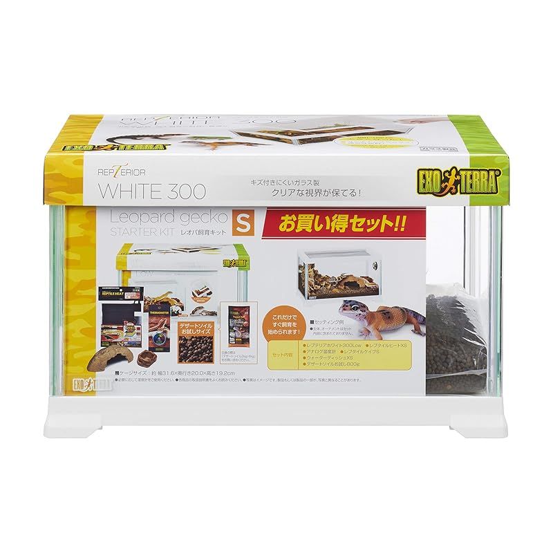 爬虫類飼育セット　2セット　ヒーター付き 爬虫類飼育セット 2セット ヒーター付き 爬虫類飼育セット ヒーター付き