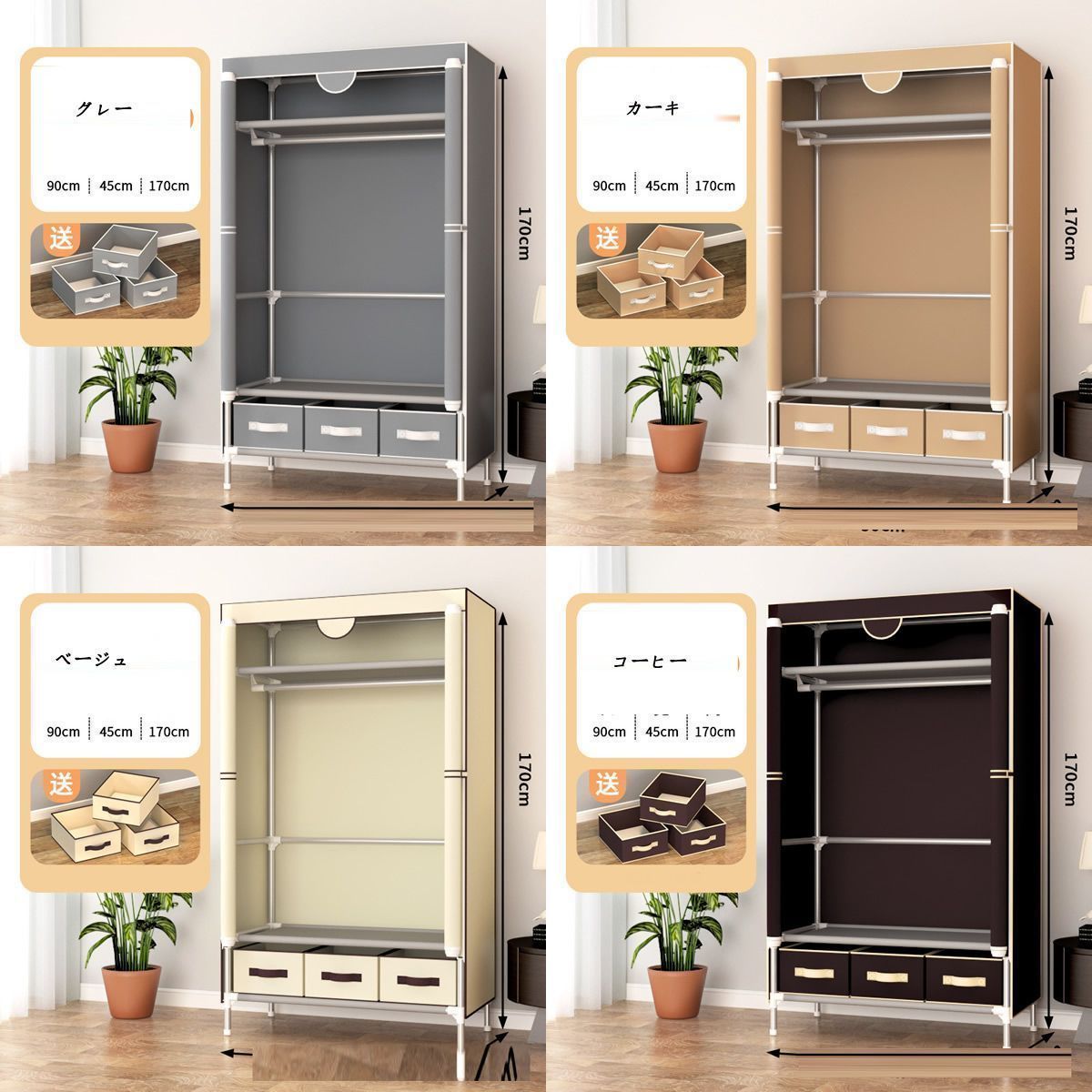 ワードローブ クローゼット 大容量 衣類収納ラック ベージュ 専用】大